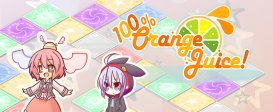 100% Orange Juice - Old Guardian Pack
