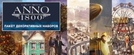 Anno 1800 Cosmetic Bundle Pack