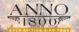 Anno 1800™ Gold Edition Year 4