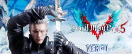 Devil May Cry 5 - Playable Character: Vergil