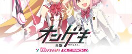DJMAX RESPECT V - O.N.G.E.K.I. PACK