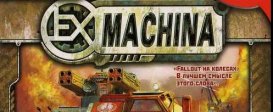 Ex Machina