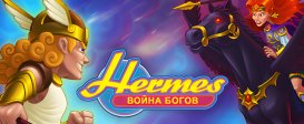 Hermes: War of the Gods