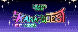 Kana Quest