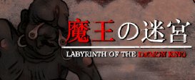 Labyrinth Of The Demon King