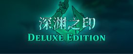 Mark of the Deep - Deluxe Edition
