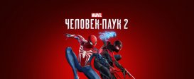 Marvel's Spider-Man 2 (СНГ без РФ/РБ)