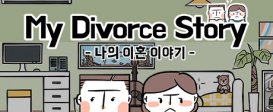 My Divorce Story