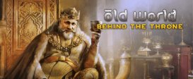 Old World - Behind the Throne