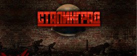 Stalingrad