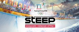 Steep – Winter Games Edition