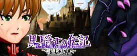 The Black Knight Chronicles The Widow without Time - Crossroads
