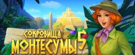 The Treasures of Montezuma 5