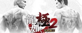 Yakuza Kiwami 2