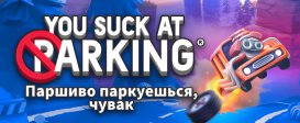 You Suck at Parking - Complete Edition