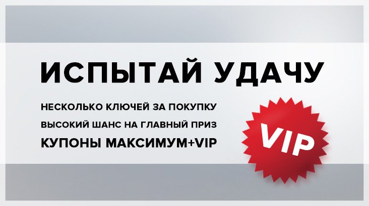 патч корд кат 6