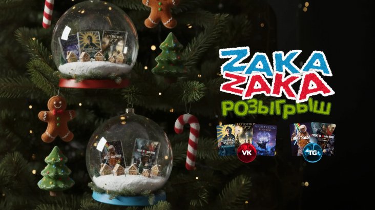 Новогодние подарки!