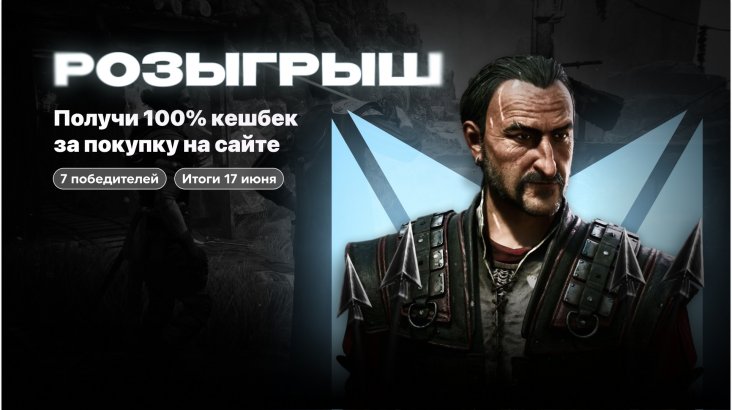 Возвращаем деньги за покупки!