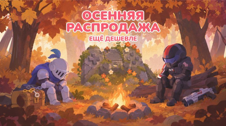 Уютные скидки на Zaka-Zaka!